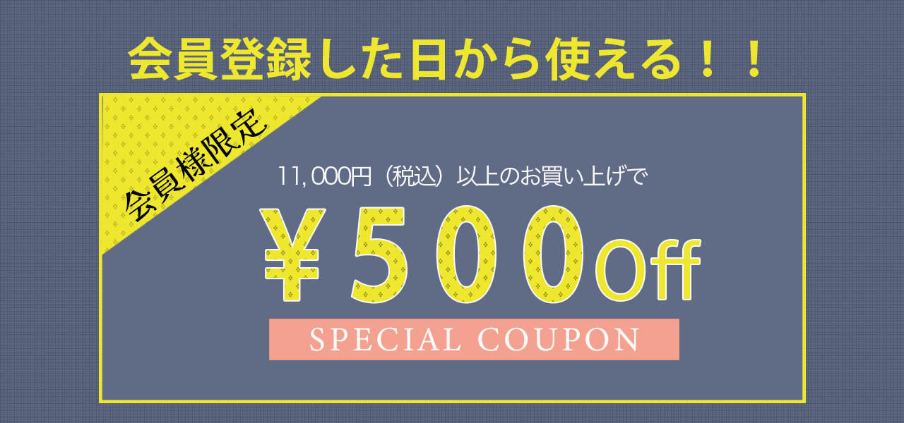 https://www.toner246.com/pic-labo/coupon202307.jpg