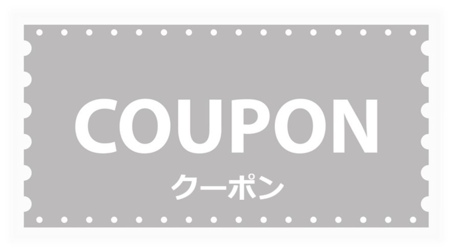 https://www.toner246.com/pic-labo/coupon_001.jpg