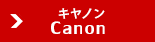 キャノン Canon