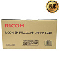 RICOH SP ドラムユニット C740 シリーズ 純正：日本最大級のトナー