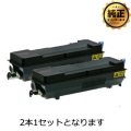 取寄せ】KYOCERA TK-7301 トナー 純正 ＜2個入＞